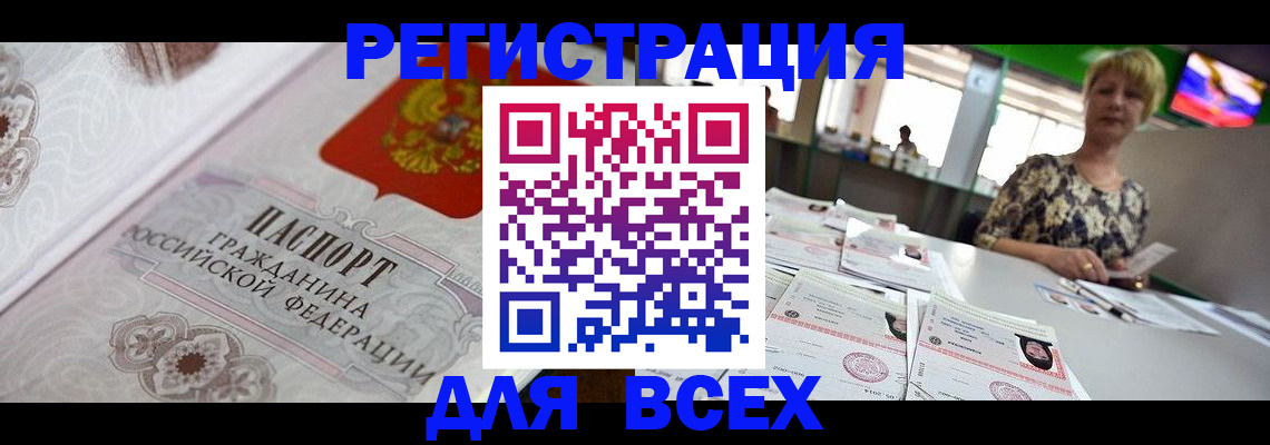 найти адрес прописки в Вышнем Волочке