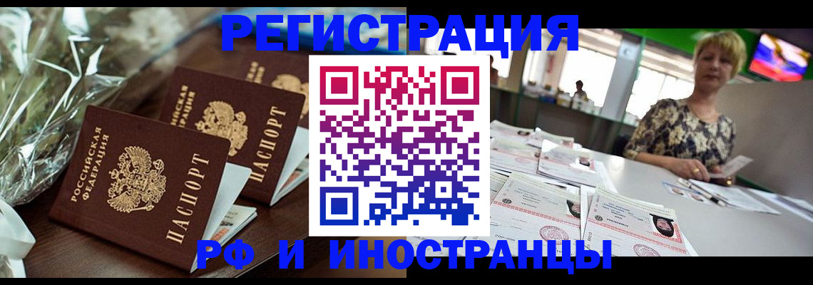 прописка поиск в Вышнем Волочке