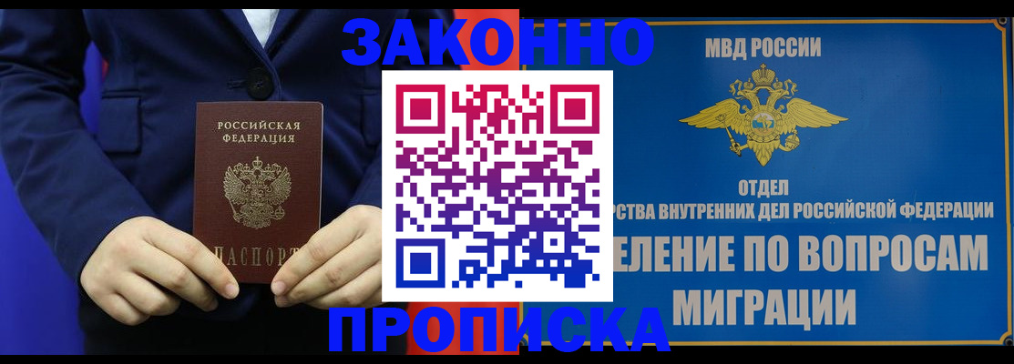найти адрес прописки в Вышнем Волочке