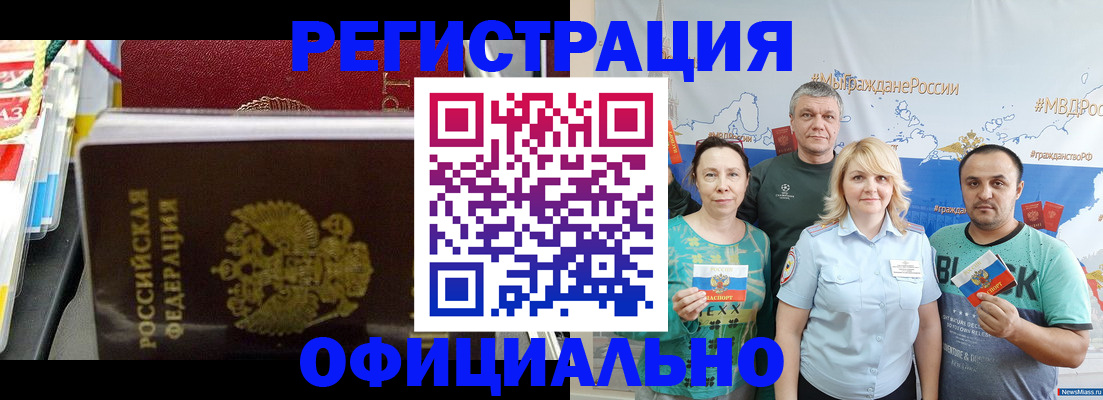 пропишу в квартире в Вышнем Волочке