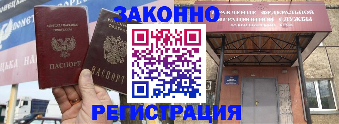 временная регистрация для школы в Вышнем Волочке