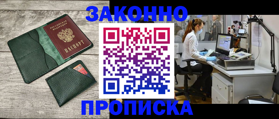 форма 3 в Вышнем Волочке